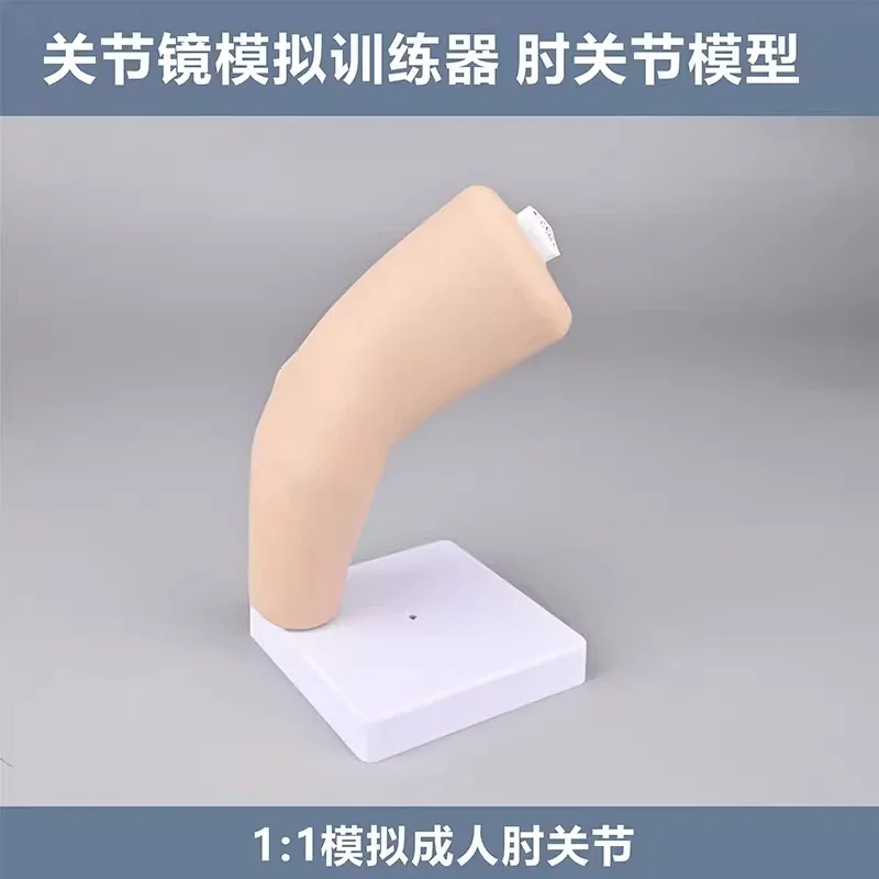 Arthroscopic Simulation Trainer Elbow Model 30 Degree Focal Mirror Sense Exercise