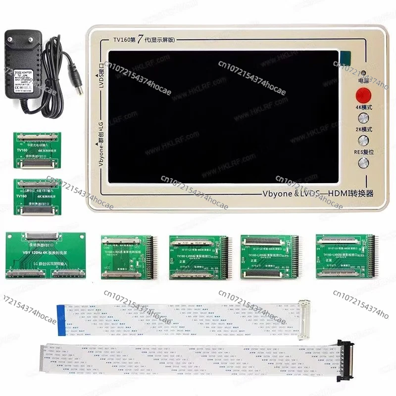 Seventh generation converter TV TV LCD main board tester TV160 TV - view 4