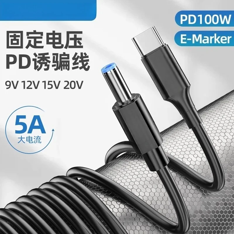 PD23.0 To 5525DC Male DC 5.5*2.5PD/QC4 Decoy Trigger Transfer Charging Cable PDC003