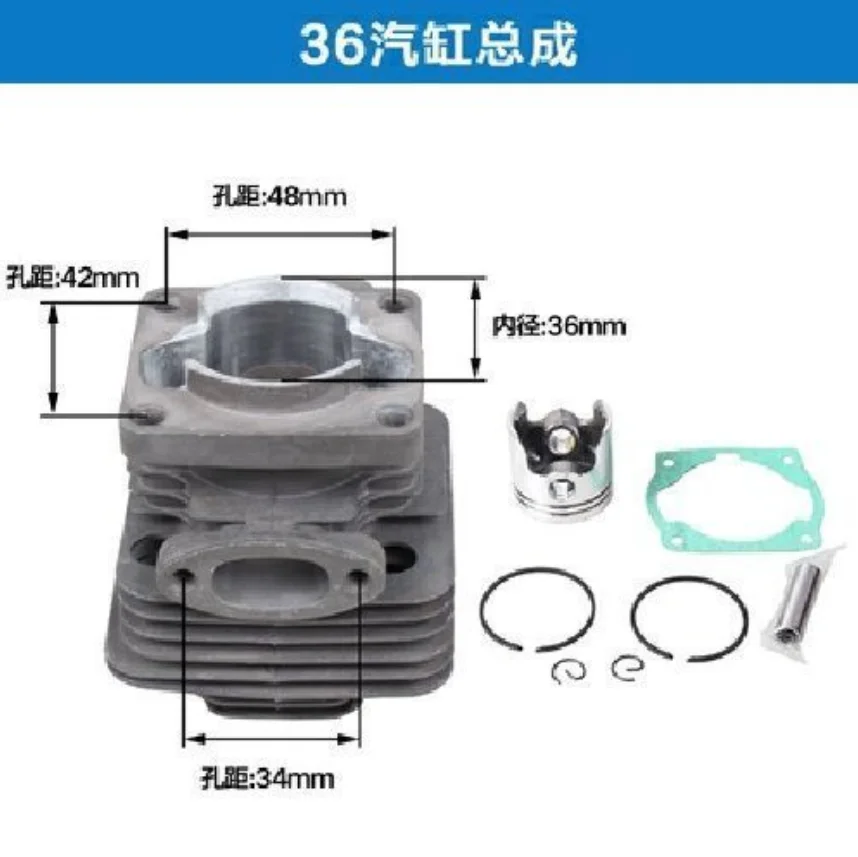 Two-stroke lawn mower cylinder set for mowing, backpack side-mounted 40-5/44-5/6/36 cylinder assembly accessories