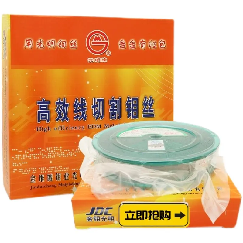 Wire 0.18mm High Wear & Tensile Resistance for Cutting & Forming Tools  1800M