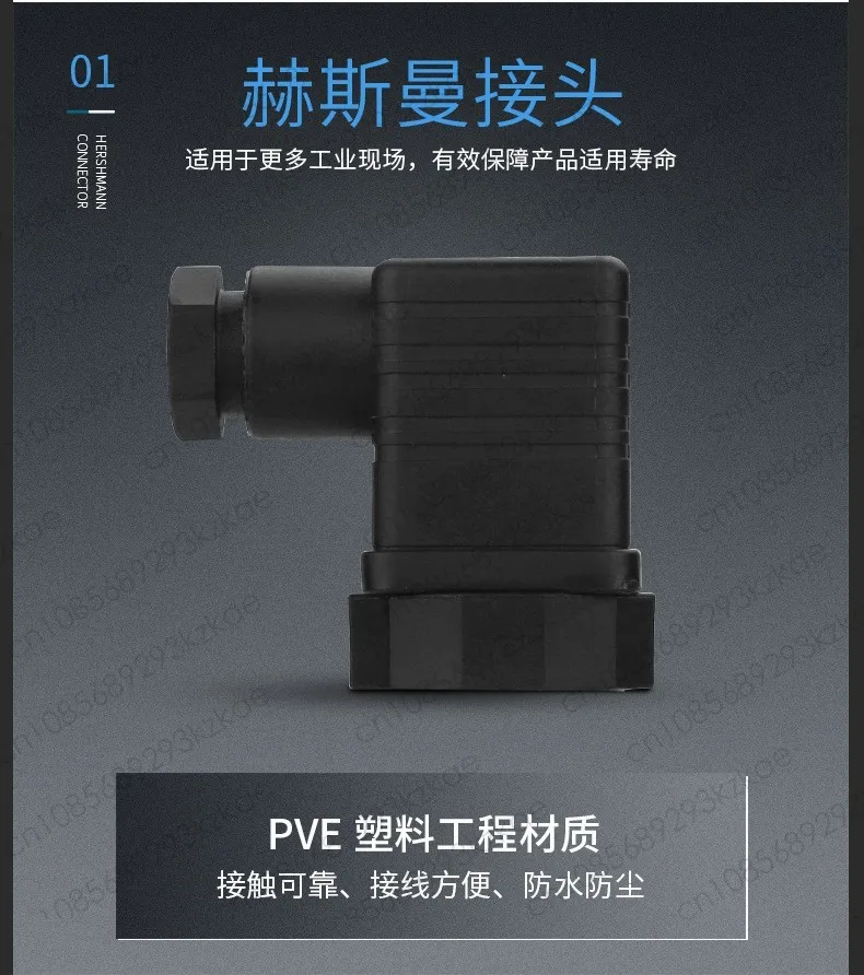 Pressure sensor output 4-20 range 35Kpa-100Kpa precision ceramic core