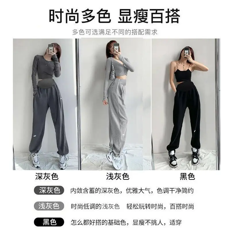 Pregnant Women\'s Trousers for Spring and Autumn Wear Thin Loose Fashion Wide Leg Pregnant Women\'s Trousers for Autumn