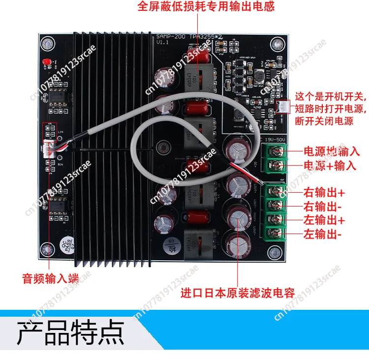 

Плата двухъядерного усилителя TPA3255, 2x600 Вт, высокая мощность, Hi-Fi, двухканальная аудиосистема класса D, энергосберегающая обновленная версия