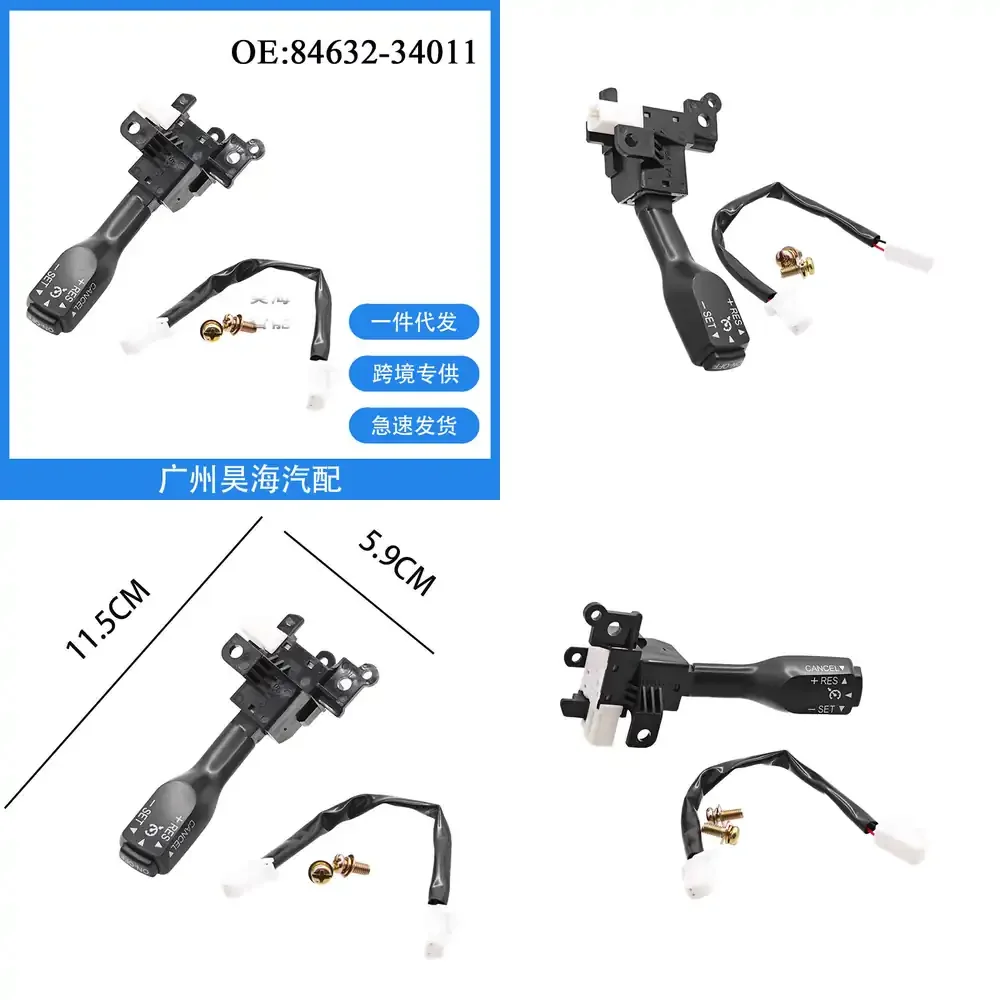 

Cruise Control Switch for Toyota Vios Corolla Camry RAV4 84632-34011 Auto Parts Vehicle Speed Control Module Car Accessories