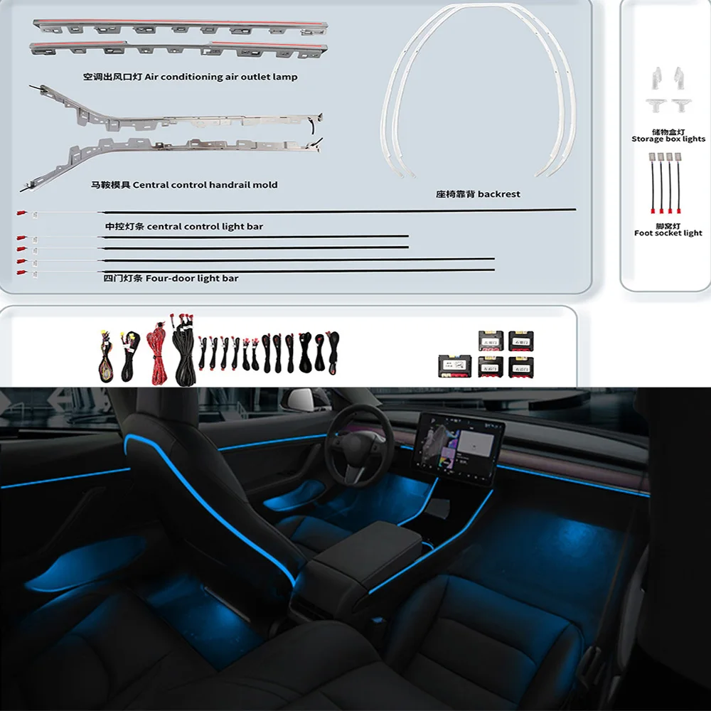

64 цвета, декоративная лампа, управление через приложение для модели Tesla 3, 2019 2020, окружающее освещение, декоративная атмосфера, центральный светодиодный светильник