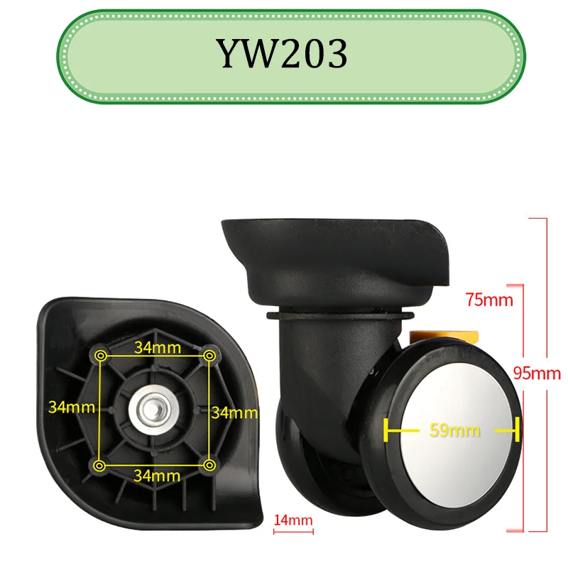 For YW203 Universal Wheel Replace The Luggage with Quiet Wear-resistant Push-pull Smooth Shock Absorption Replacement Accessory