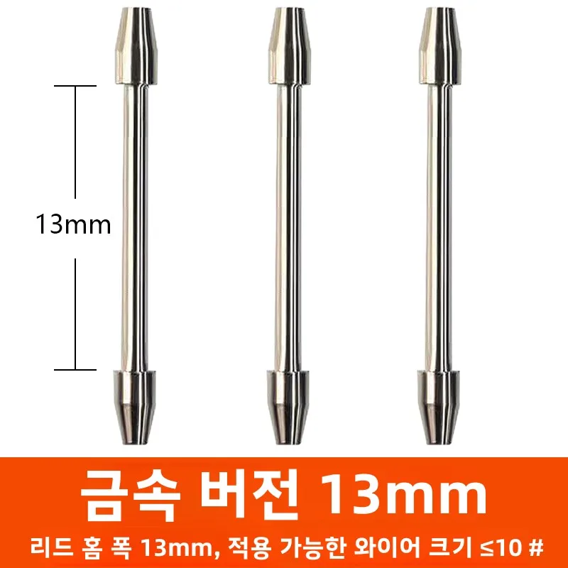 메탈 모델 13mm [50개입]
