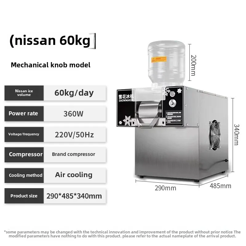 Commercial Korean Snowflake Ice Machine Internet Celebrity Continuous Expanded Ice for Milk Tea Shops Ice Cream Smoothie