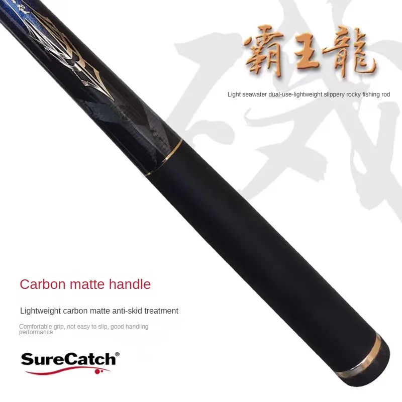 SureCatch REX High Carbon Rock Fishing Rod 3.6m3.9m4.2m4.5m Ultralight Sliding Folat Long Distance Telescopic Pole