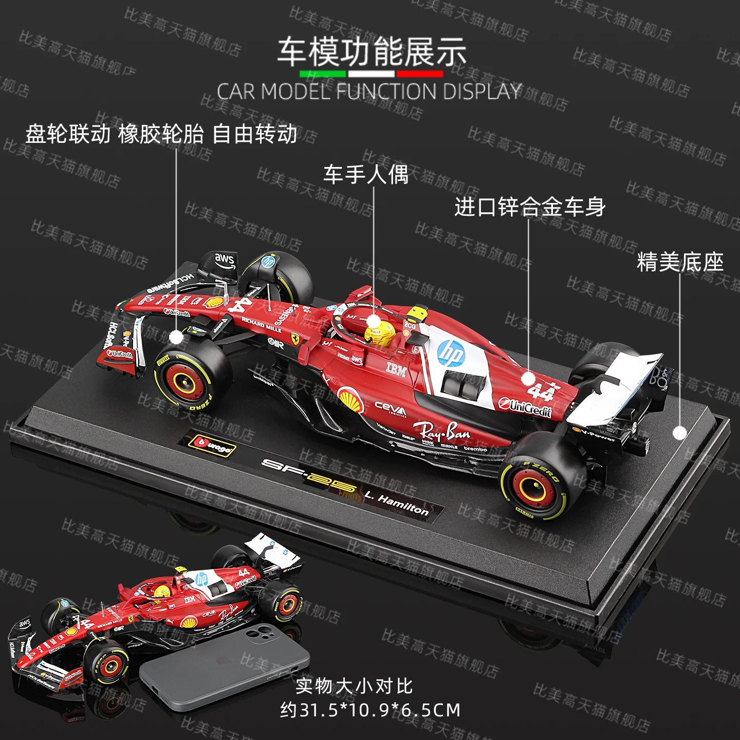 Bburago 1:18 2025 فيراري F1 SF-25 هاميلتون لوكليرف الأحمر الخارق سيارة رياضية سبيكة نموذج ثابت يموت يلقي المركبات لعبة قابلة للجمع