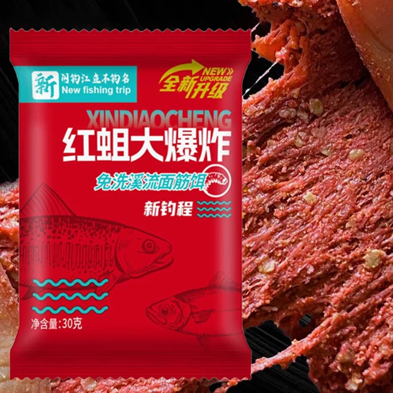 Appât de pêche complet 30/150g, poudre d'attraction efficace, attractif pour la pêche à la carpe, à la carpe herbivore et au carassin