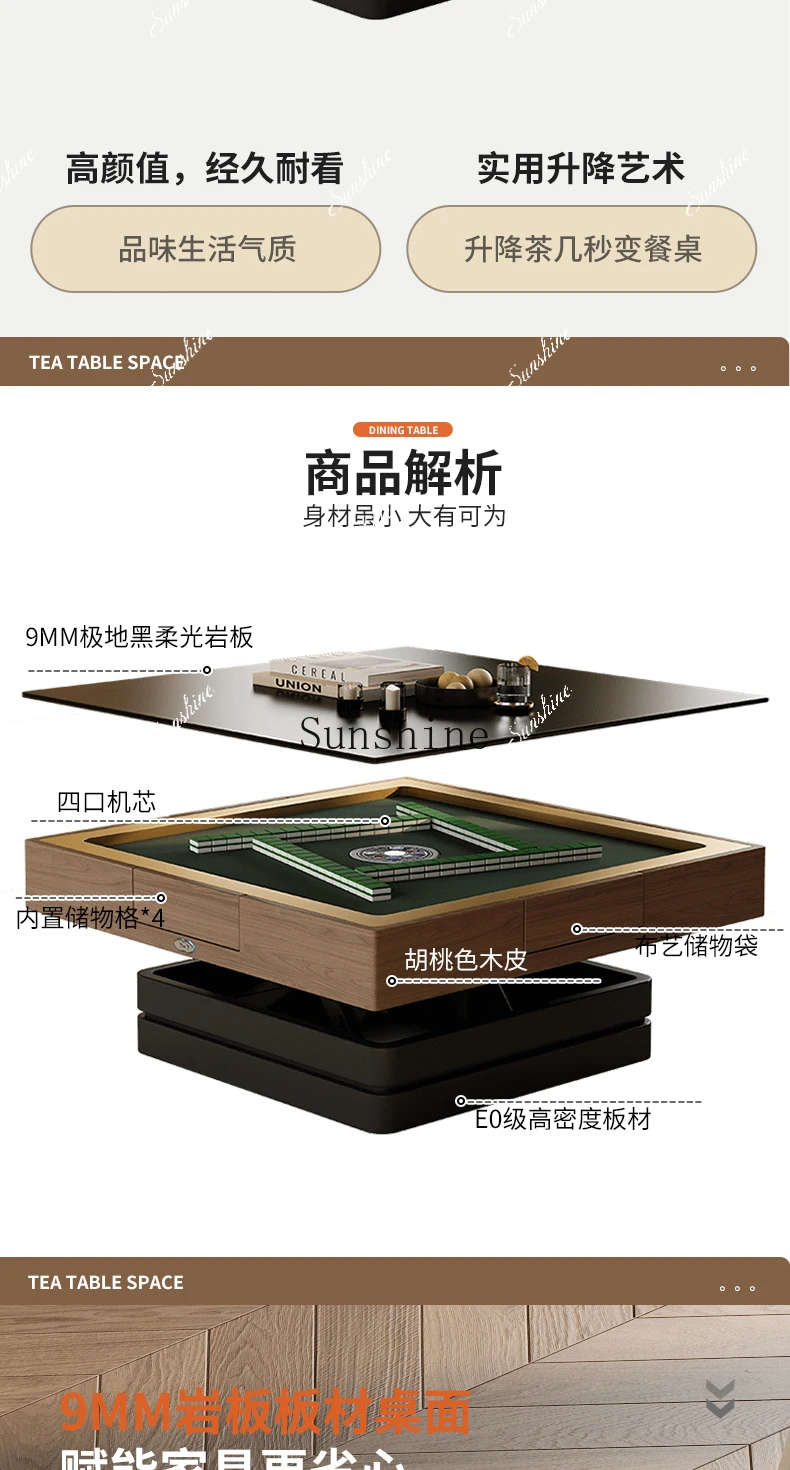 Mahjong table function lifting rock slab coffee table dining table integrated dual-purpose household small apartment medium  FT