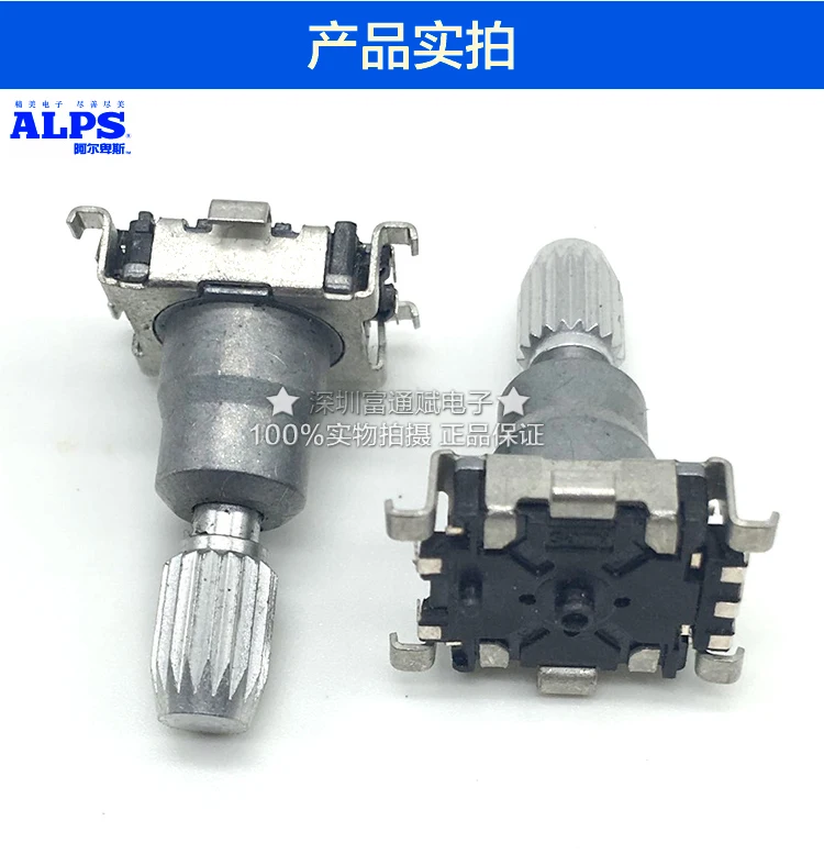 [VK] JAPAN ALPS long life rachis encoder switch EC11J belt switch 30 bit 15 pulse car audio stroke 1.5mm shaft 21mm