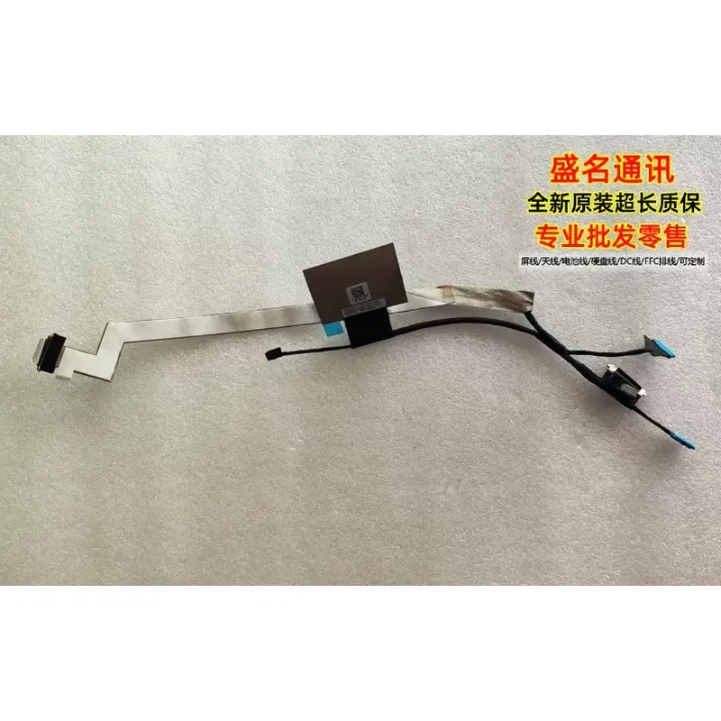For Applicable to Dell 5440 5348 screen cable 0N75VP DC02C011H00