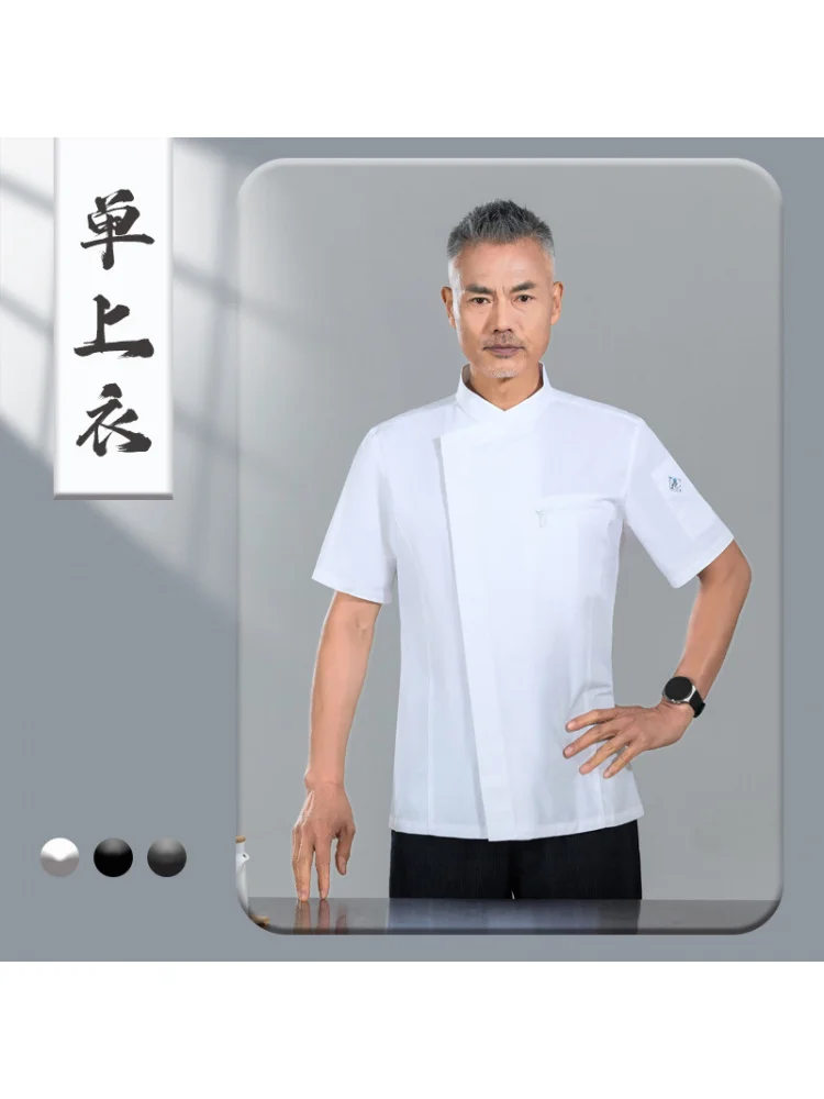 Hotel high-end chef de manga curta roupas de trabalho de manga curta restaurante panela quente restaurante ocidental cozinha masculina japonesa preto