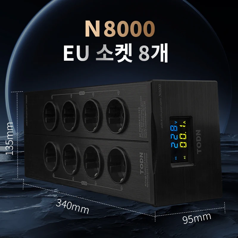 하이파이 전원 필터, 하이파이 번개 보호, 간섭 방지 PA 오디오 전원 청정기, EU 전용 전원 스트립