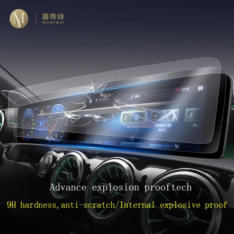 For Mercedes Benz Class-S W221 W222 2017-2023 Car GPS Navigation Film LCD Screen Tempered Glass Anti scratch TPU Protective Film