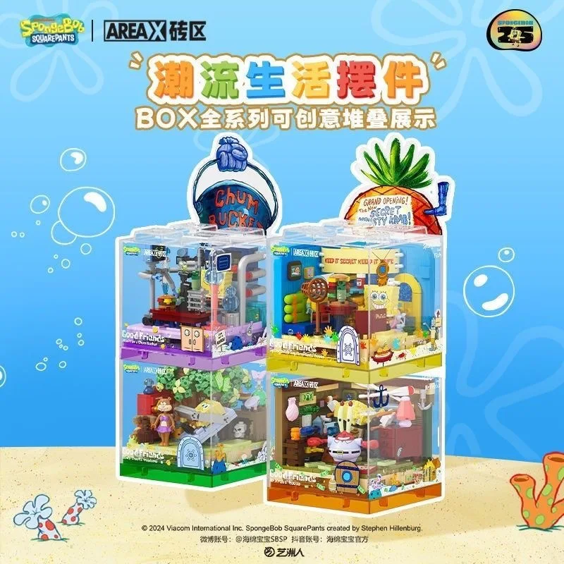 

AREAX SpongeBob SquarePants Anchor House Krusty Krab Box Building Blocks Box Puzzle Assembly Toy For Birthday Gift