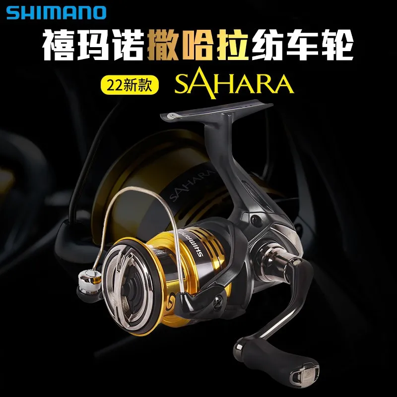 shimano 22 novidades sahara sahara roda de fiar metal roda de fundicao de longa distancia copo raso inclinado boca estrada agua do mar asiatico 01