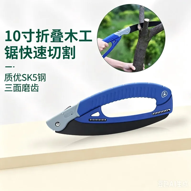 Folding Woodworking Saw SK5 Steel Three-Sided Grinding Teeth Fast Cutting High Hardness Precision Grinding Anti-Rust
