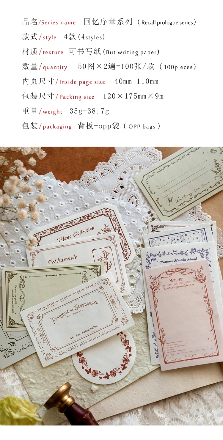 100 Teile/paket Vintage Notizen Material Beschreibbares Papier Perfekt für Journal DIY Scrapbooking Liefert Schreibwaren – Detail 3