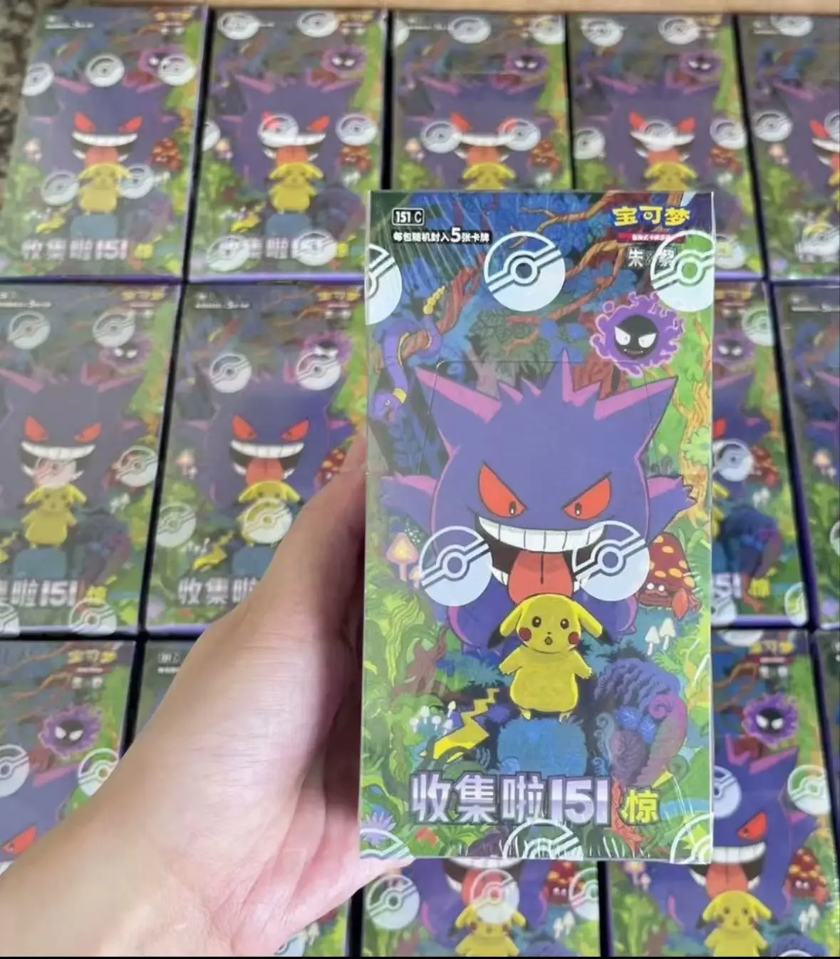 pokemon-card-ptcg-simplified-chinese-zhu-zi-collected-151-box-blind-box-change-series-card-ponyta-gengar-collection-game-cards