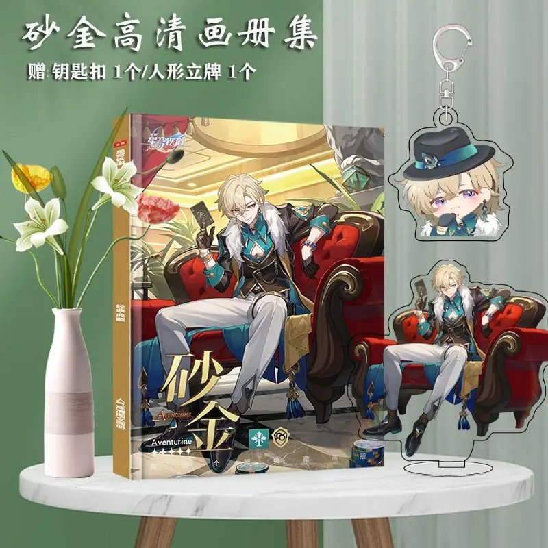 

2024 New Chinese Game Honkai: Star Rail Aventurine Picture Book Peripheral Album HD Poster Acrylic Stand Keychain