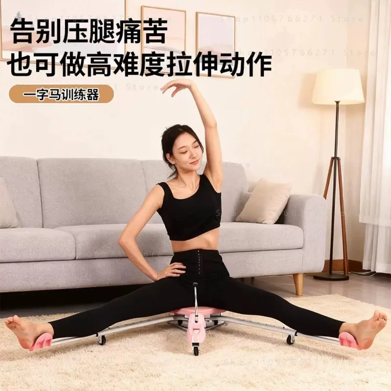 One-word Horse Trainer Ligament Stretching, Leg Opener Tendon Opening Hip Pressing Leg