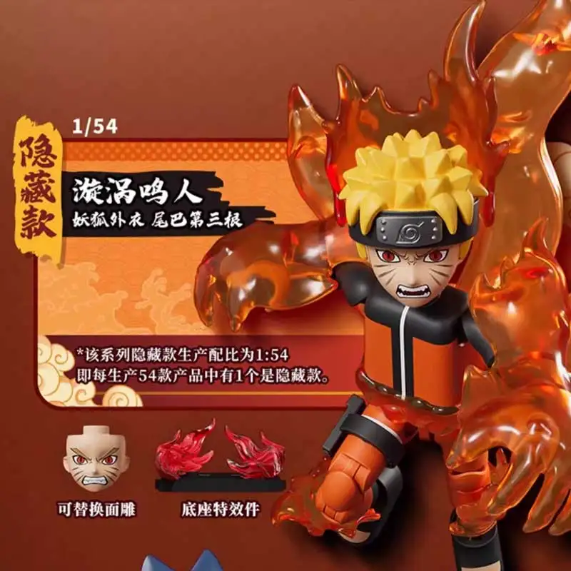 Bruco caja ciega estatuilla periférica Anime bloque hombre estrella versión tendencia colección juguetes montaje estatuilla adornos