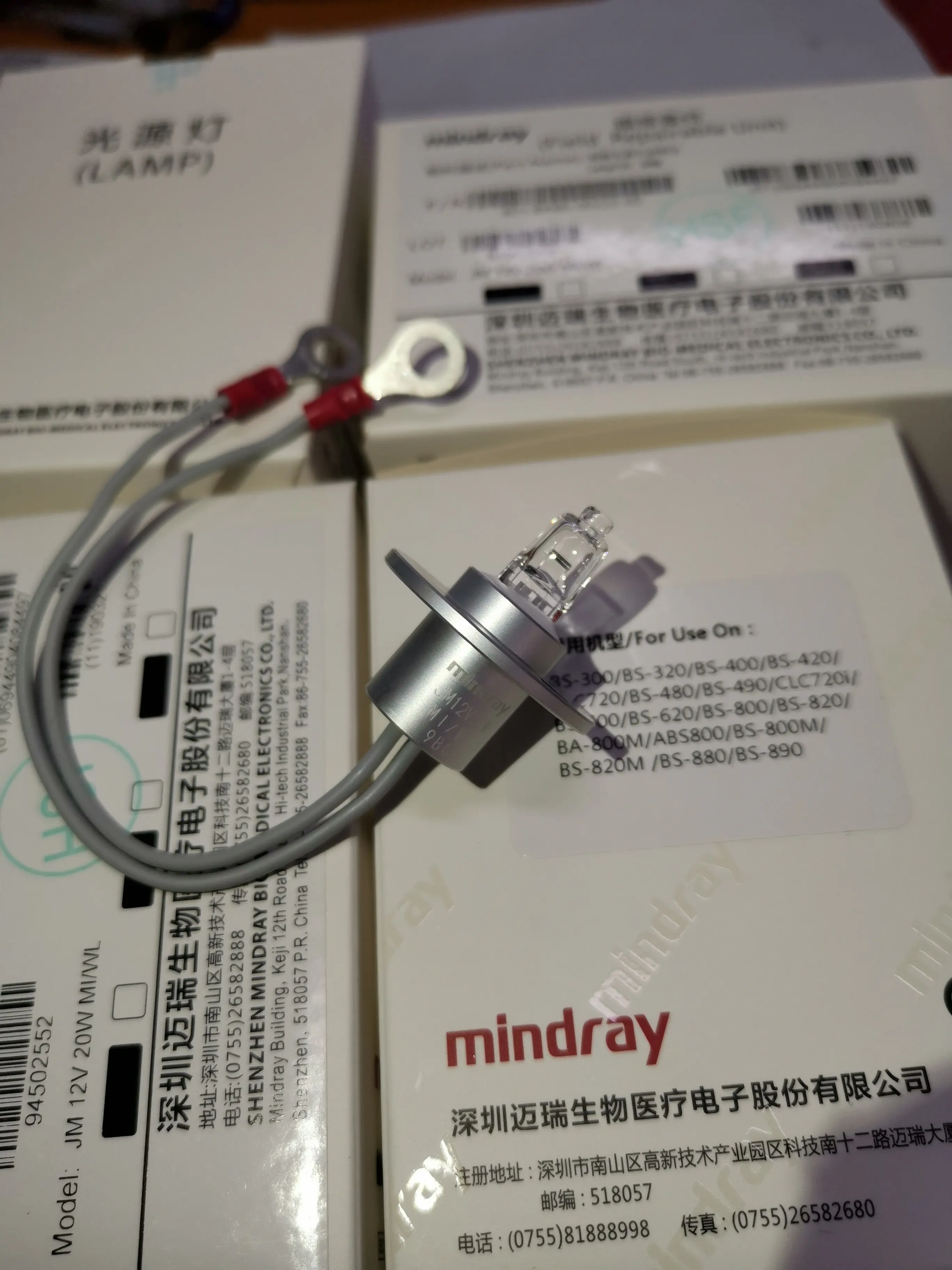 Original Mindray JM 12V20W MI/WL 801-BA80-00222-00 Halogen Lamp For Mindray BS300 BS320 BS400 BS420 BS480 BS490 BS600 BS620