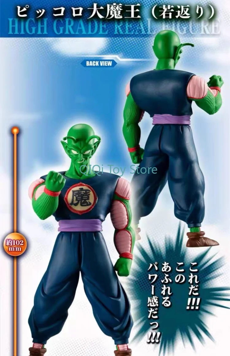 Spot Goods Bandai HG Bik Demon King ومجموعة Family #3