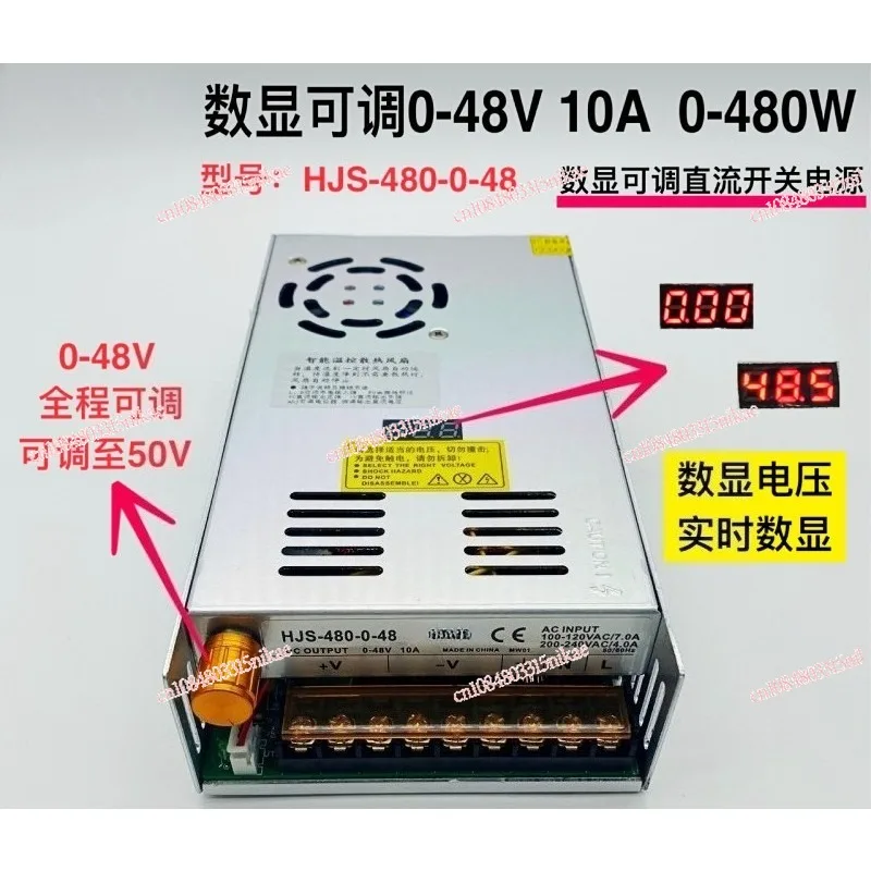 

HJS-480-0-48 Digital Display DC Power Supply | 0-48V 0-10A 480W Adjustable Switching Regulated Power Supply