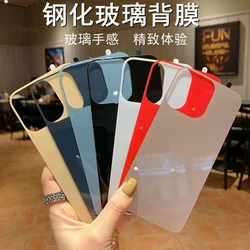 5Colors Rear Back 9H Tempered Glass Protective Film For iPhone 15 14 Plus 12 mini 11 13 Pro MAX Full Cover Screen Protector