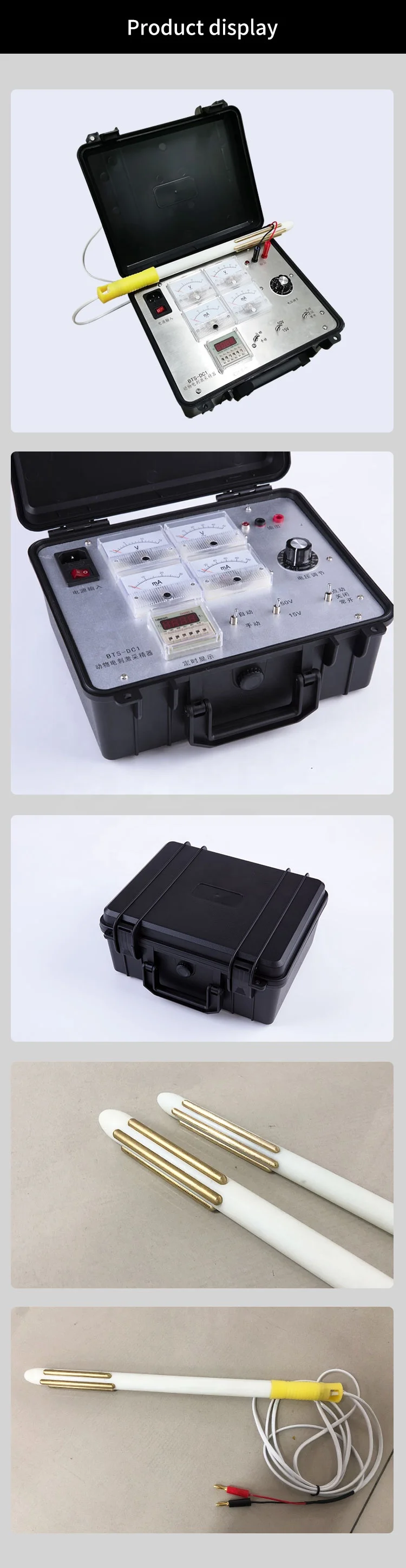 Veterinary automatic electro ejaculator for vet semen collection machine