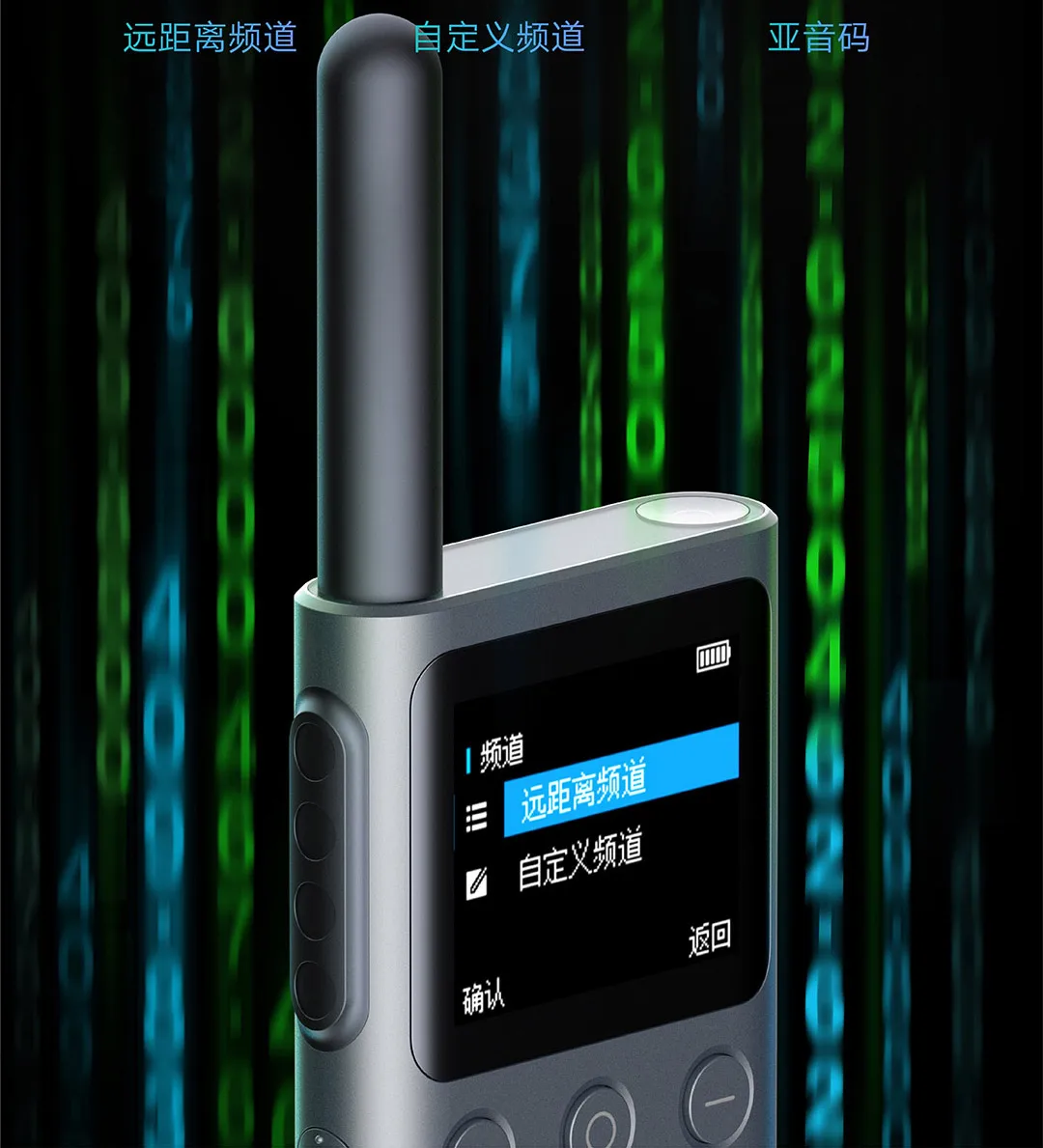 Walkie Talkie MIJIA 2S con Pantalla a Color de 1.77'', Potencia de 4W, 120 Horas de Autonomía, Modo Dual, Distancia de L
