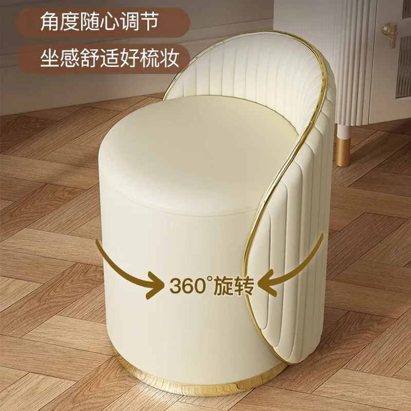 Dressing stool small apartment simple household bedroom round stool girls with back chair