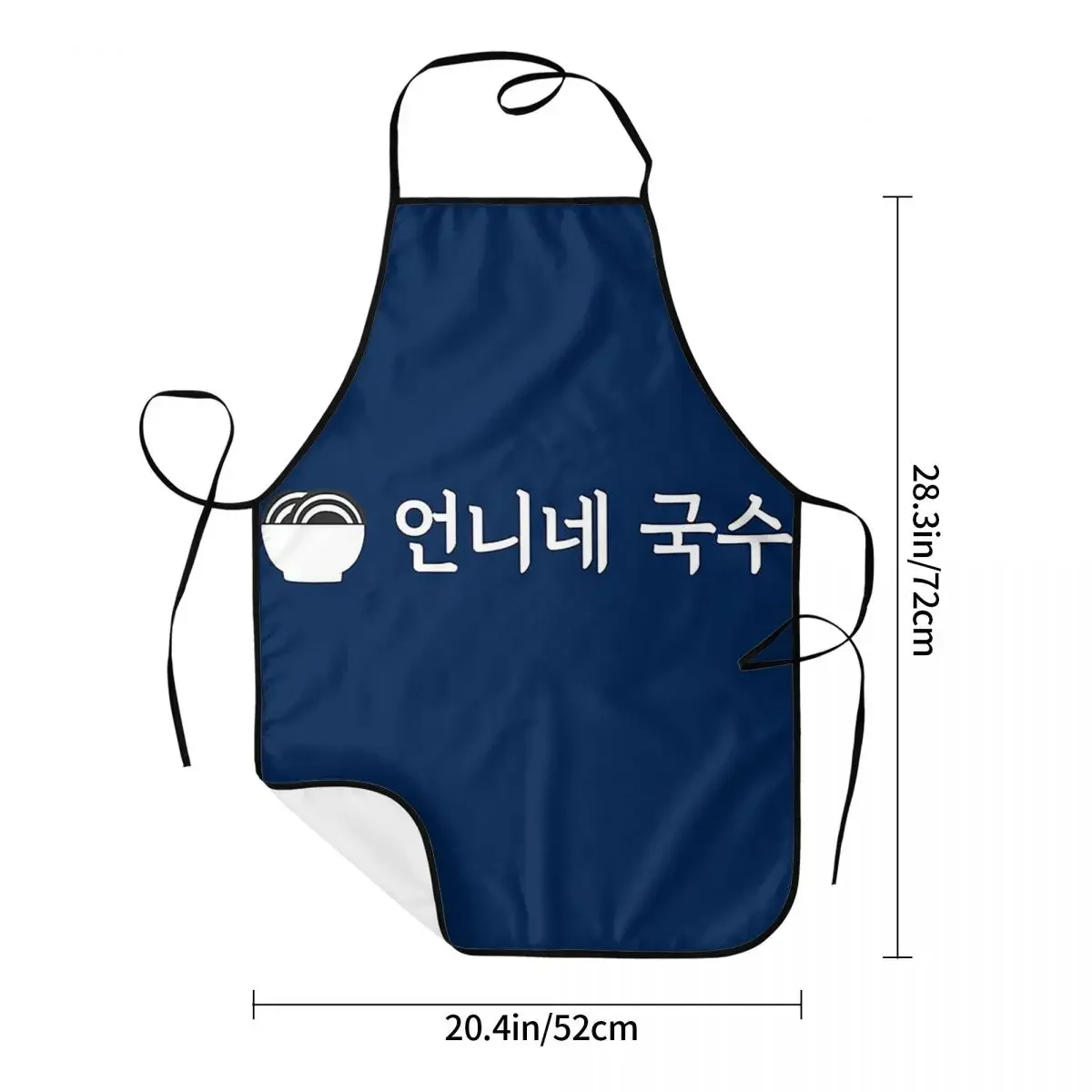 The Uncanny Counter - Eonni's Noodles Apron Chef Cooking Baking Tablier Sleeveless Bib Kitchen Cleaning Pinafore for Women Men