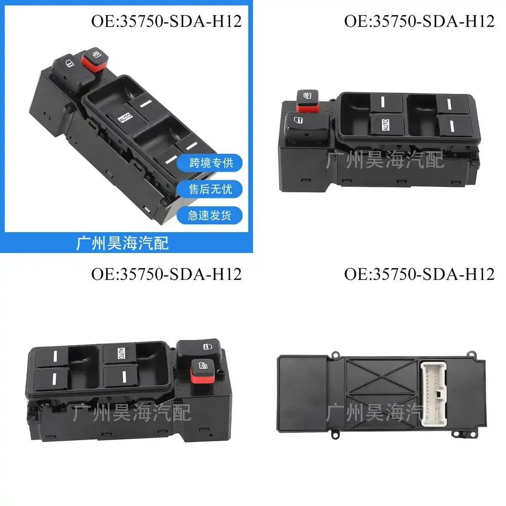 

Переключатель стеклоподъемника для Honda Accord Odyssey 35750 SDA H12, замена кнопки управления электростеклоподъемником, совместимые автозапчасти