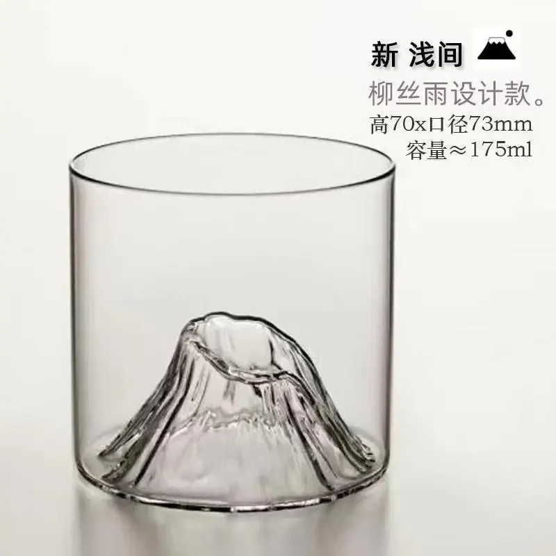 Niche Japanese Style Whisky Cup-Shallow Mountain Liqueur XO Wine Cup Guanshan Fuji Artwork Wooden Gift Box Whiskey Glass