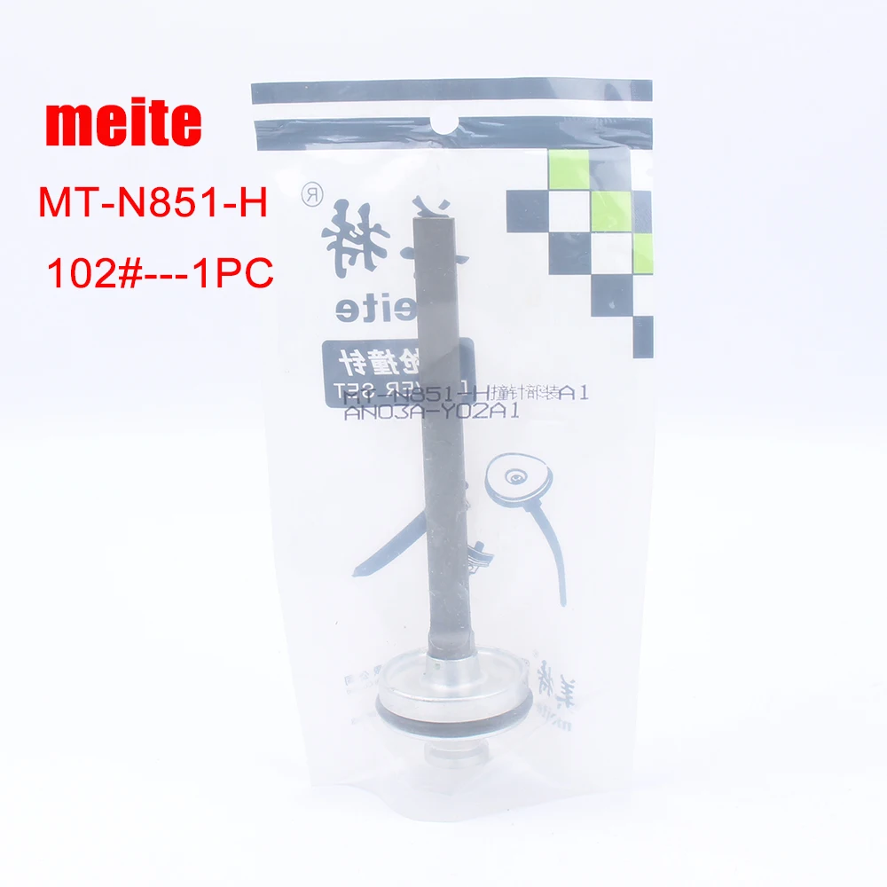 

Meite MT-N851-H Piston 5pcs