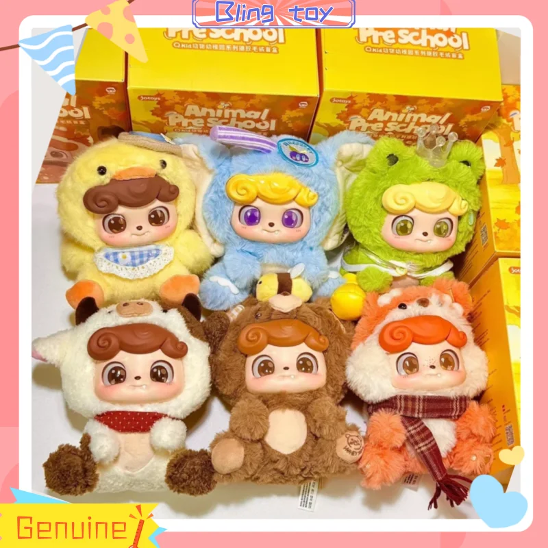 

New Genuine Q Kid Animal Kindergarten Series Blind Box Trendy Toy Doll Cute Interior Ornament Decoration Female Birthday Gift