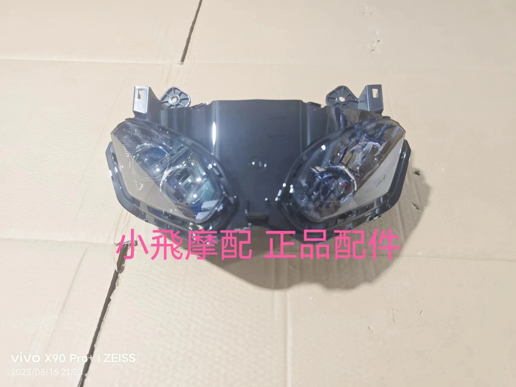 

For Qjmotor Mtx125 Accessories Qj Motor Mtx 125 Headlights Headlight Lights Main Lights Headlamp Led