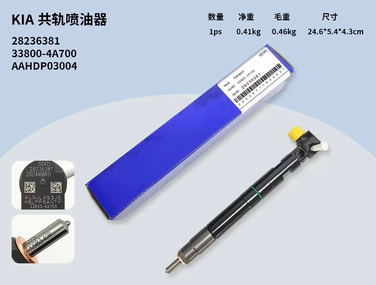 Inyector Common Rail Delph1 33800-4A700 28236381   Para el gran Starex iLOAD