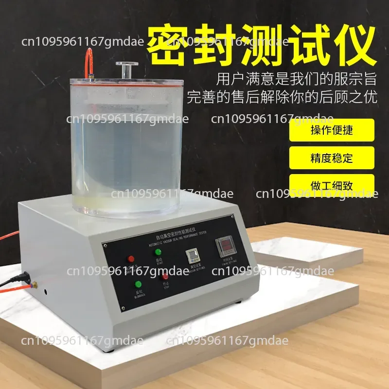 Vacuum sealing tester Automatic negative pressure sealing tester  packaging bag airtightness tester