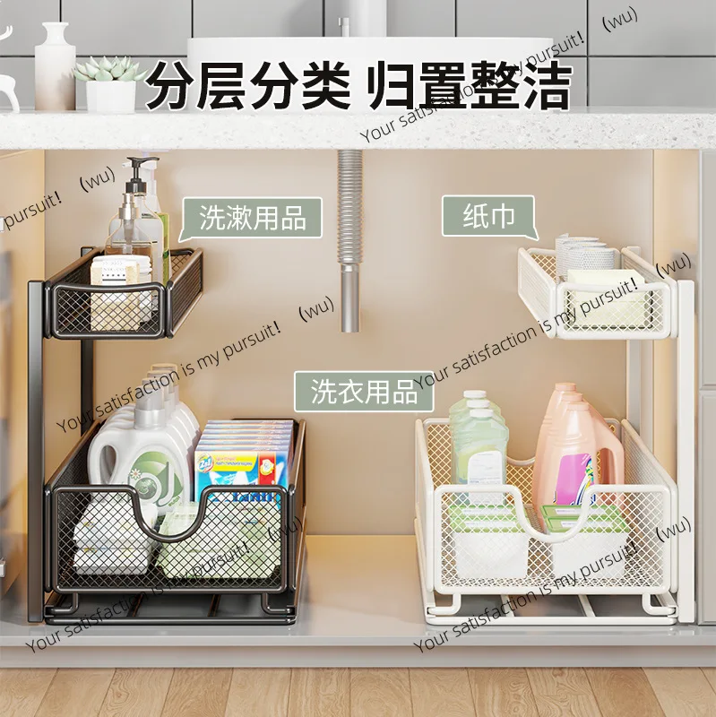 Kitchen lower sink rack seasoning pull-out sink edge multi-functional storage cabinet pull basket layered shelf