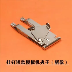 10pcs Hanging nail template short clip clothing PVC template clip clothing template full-automatic template machine clip