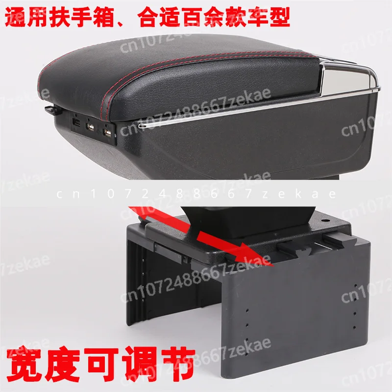 

Универсальный автомобильный подлокотник с регулируемой шириной и расширенным центральным подлокотником.