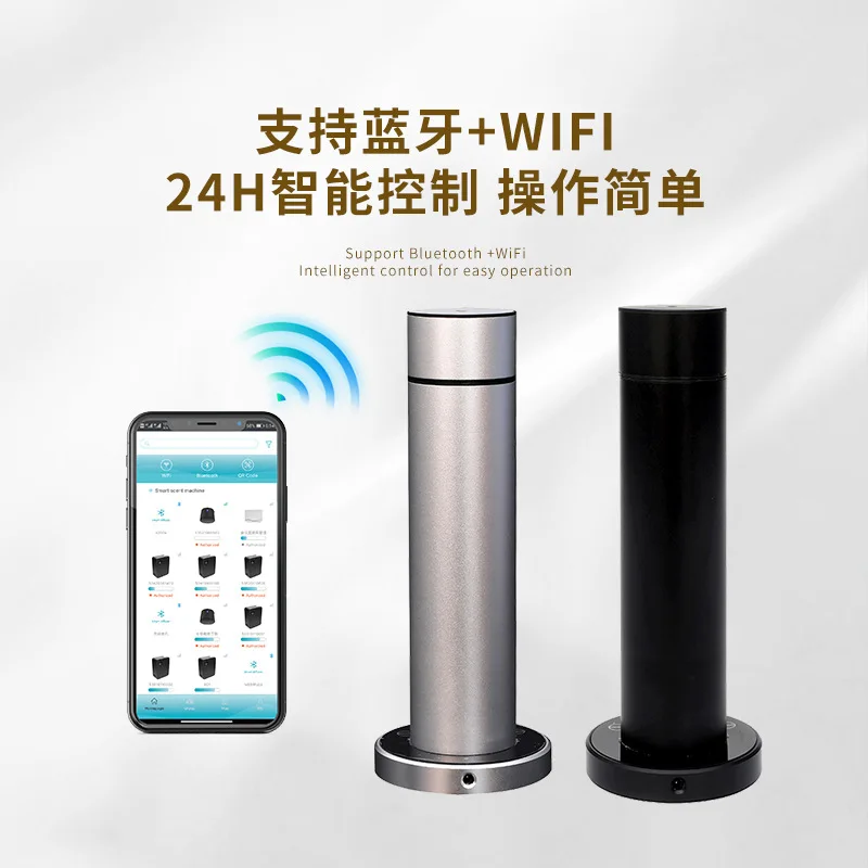 Aromatherapy machine Household automatic fragrance machine