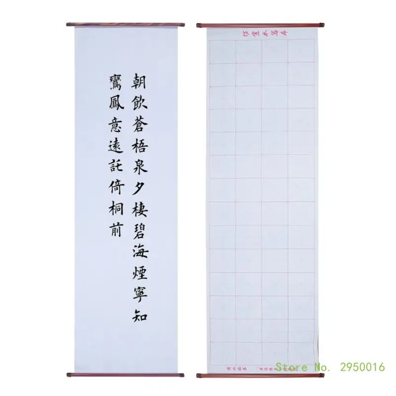 Reusable Water Writing Cloth Gridded Chinese Calligraphy Writing Paper Calligraphy Water Writing Cloth Paper